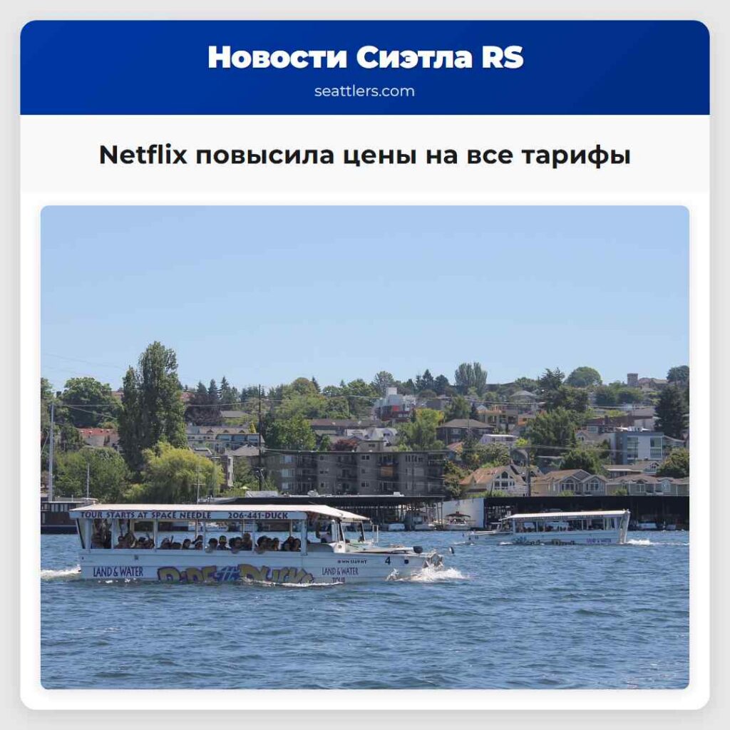 Netflix повысила цены на все тарифы