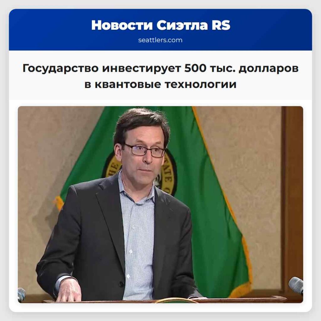 Государство инвестирует 500 тыс. долларов в