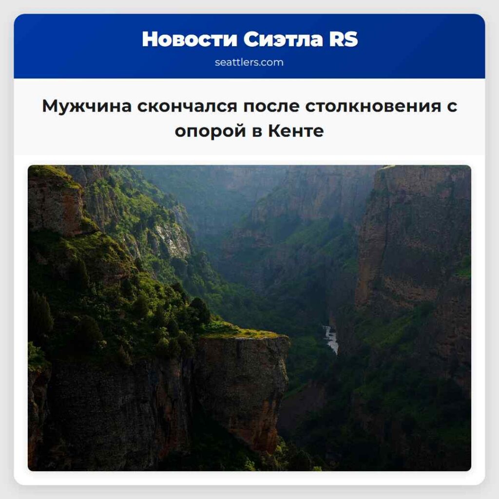 Мужчина скончался после столкновения с опорой в