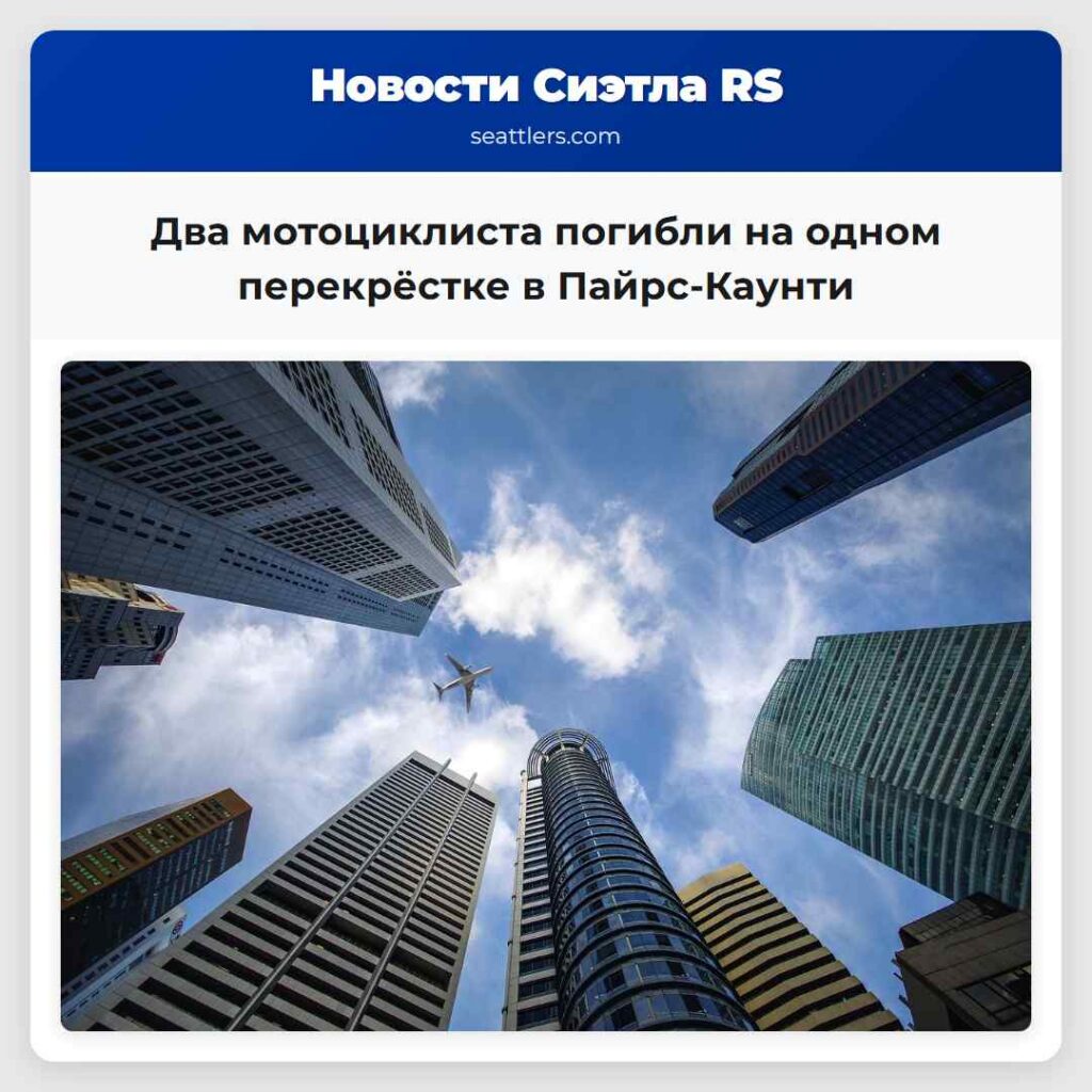 Два мотоциклиста погибли на одном перекрёстке в