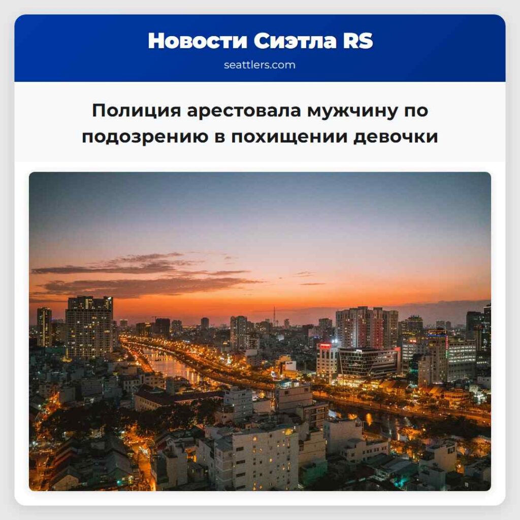Полиция арестовала мужчину по подозрению в