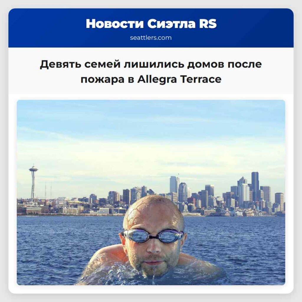 Девять семей лишились домов после пожара в