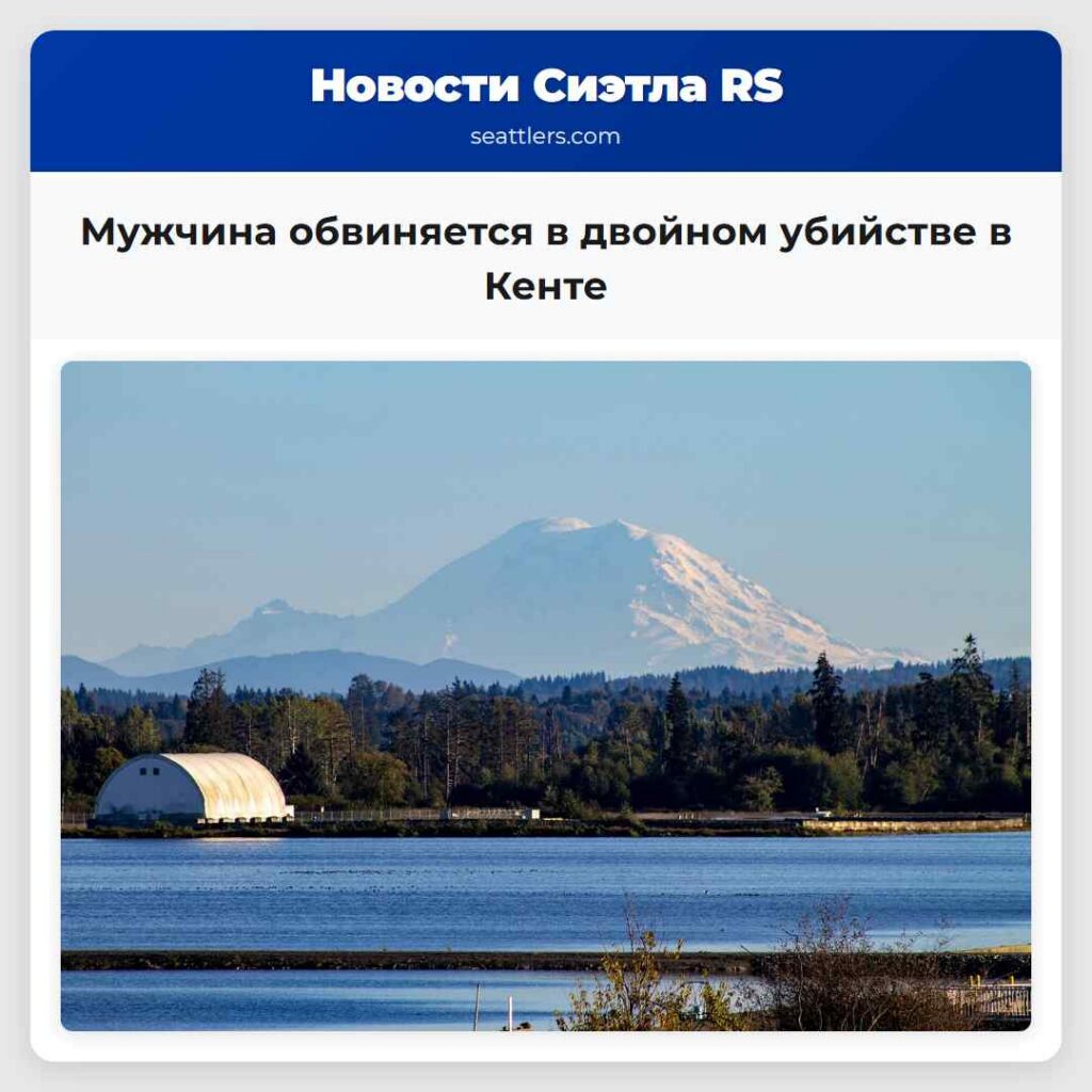 Мужчина обвиняется в двойном убийстве в Кенте