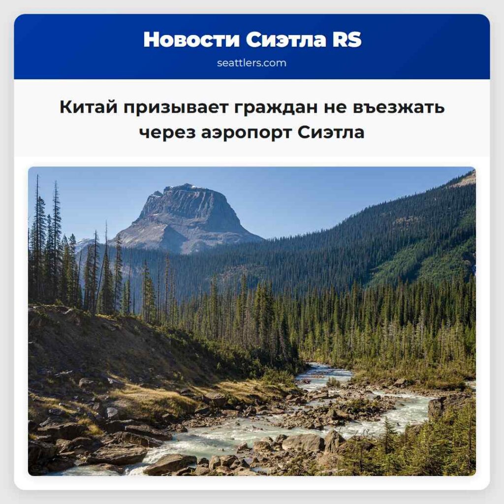 Китай призывает граждан не въезжать через