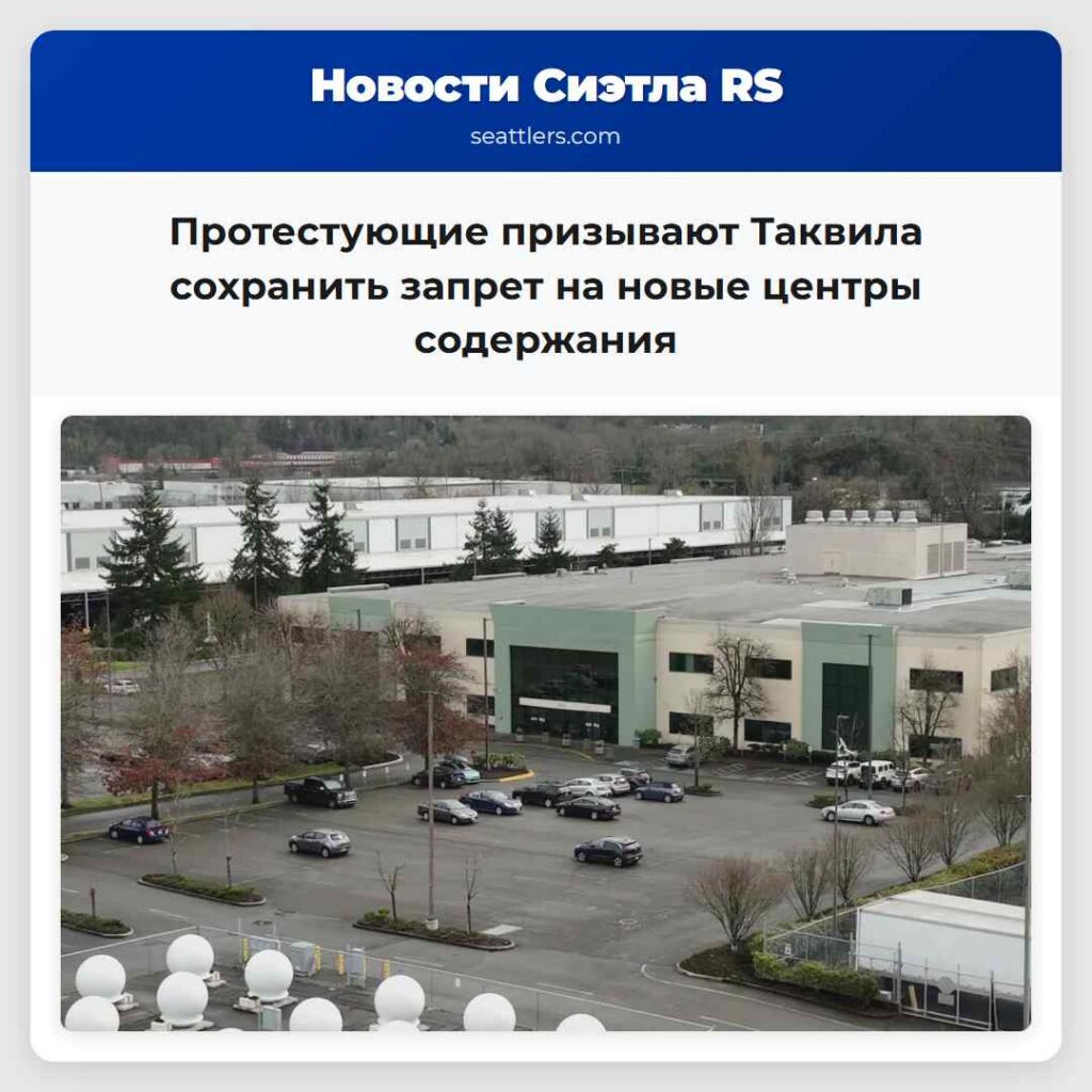 Протестующие призывают Таквила сохранить запрет