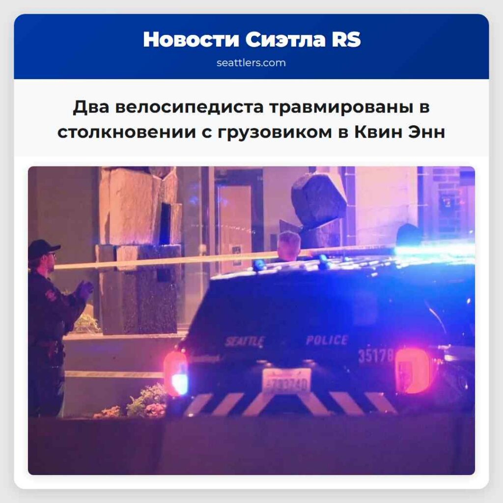 Два велосипедиста травмированы в столкновении с