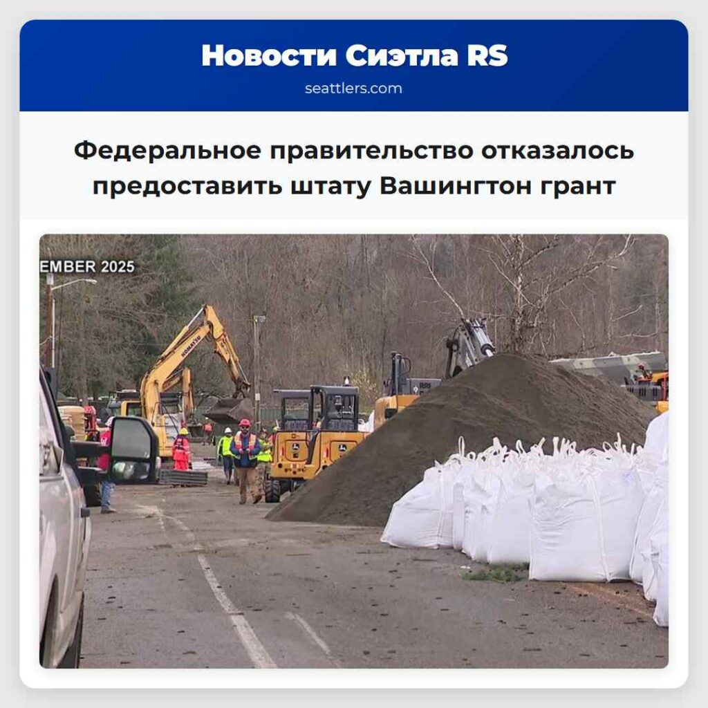 Федеральное правительство отказалось предоставить