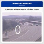 Стрельба в Мэрисвилле обойма упала