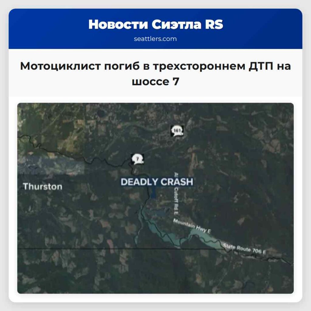 Мотоциклист погиб в трехстороннем ДТП на шоссе 7