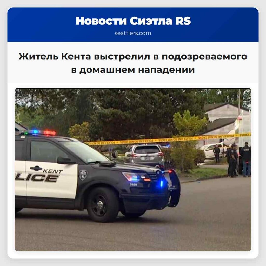 Житель Кента выстрелил в подозреваемого в