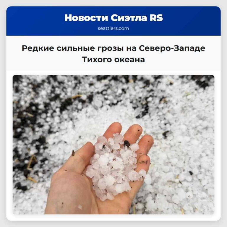 Редкие сильные грозы на Северо-Западе Тихого океана