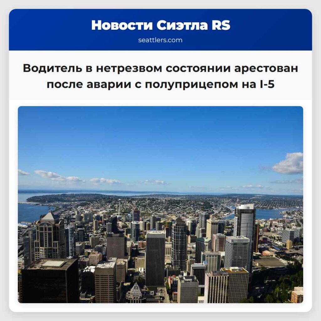 Водитель в нетрезвом состоянии арестован после