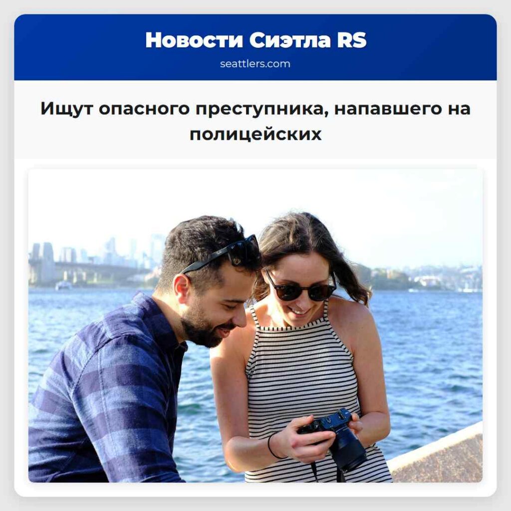 Ищут опасного преступника, напавшего на