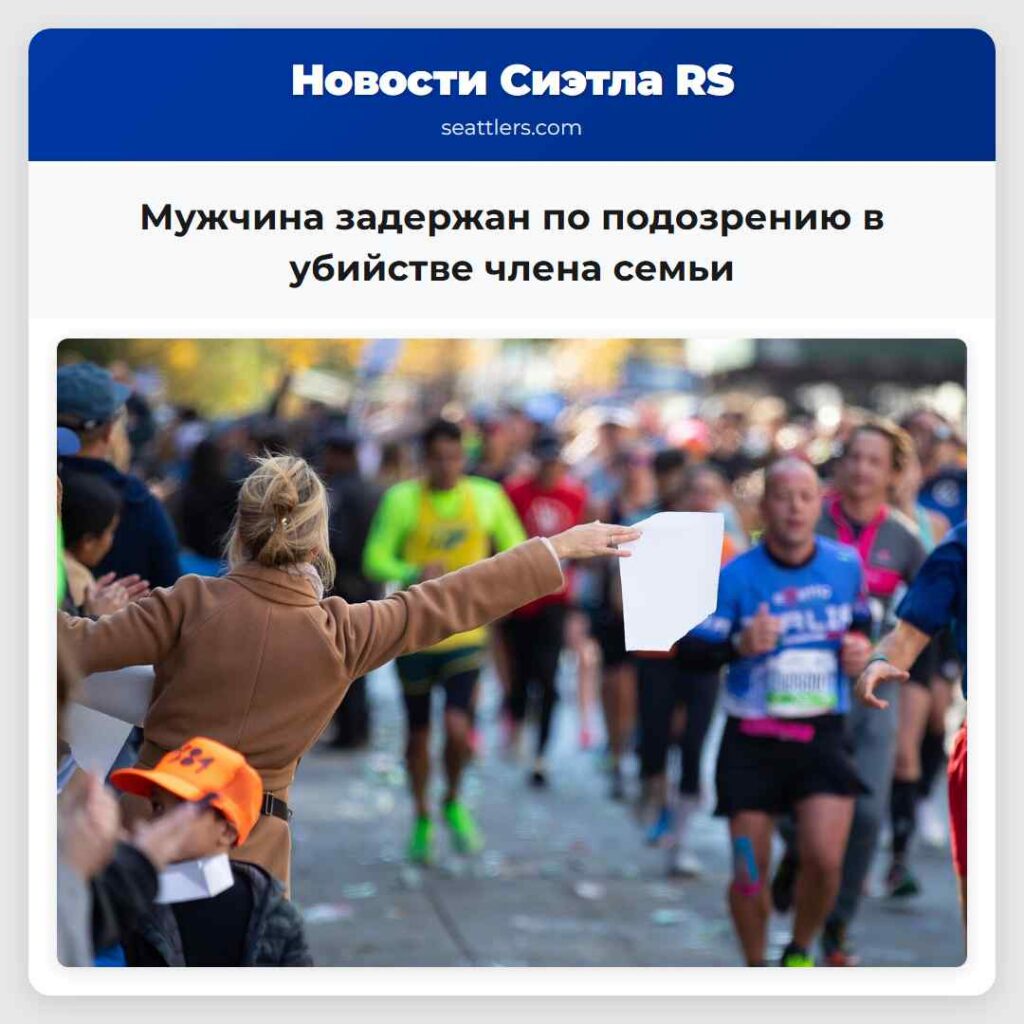 Мужчина задержан по подозрению в убийстве члена