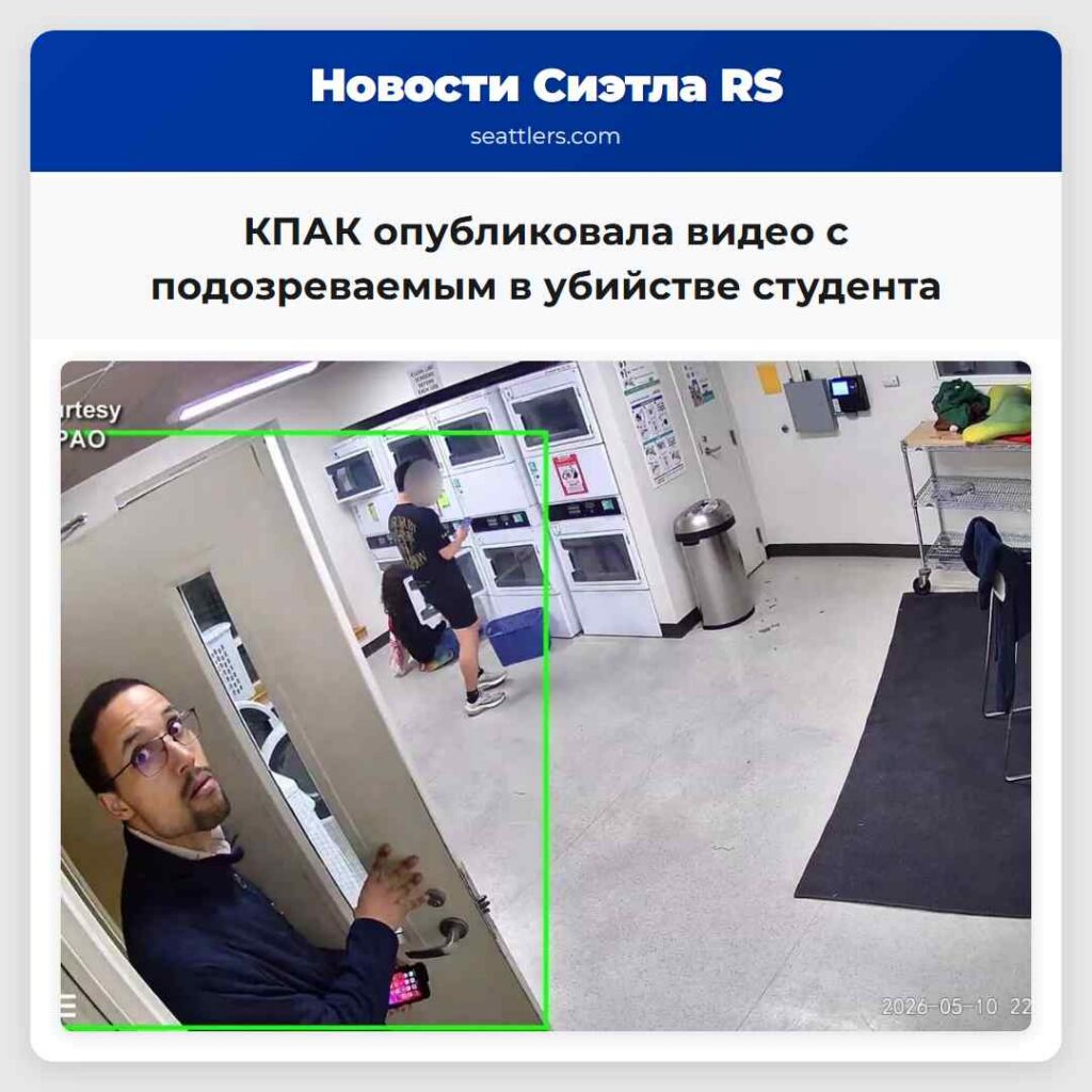 КПАК опубликовала видео с подозреваемым в