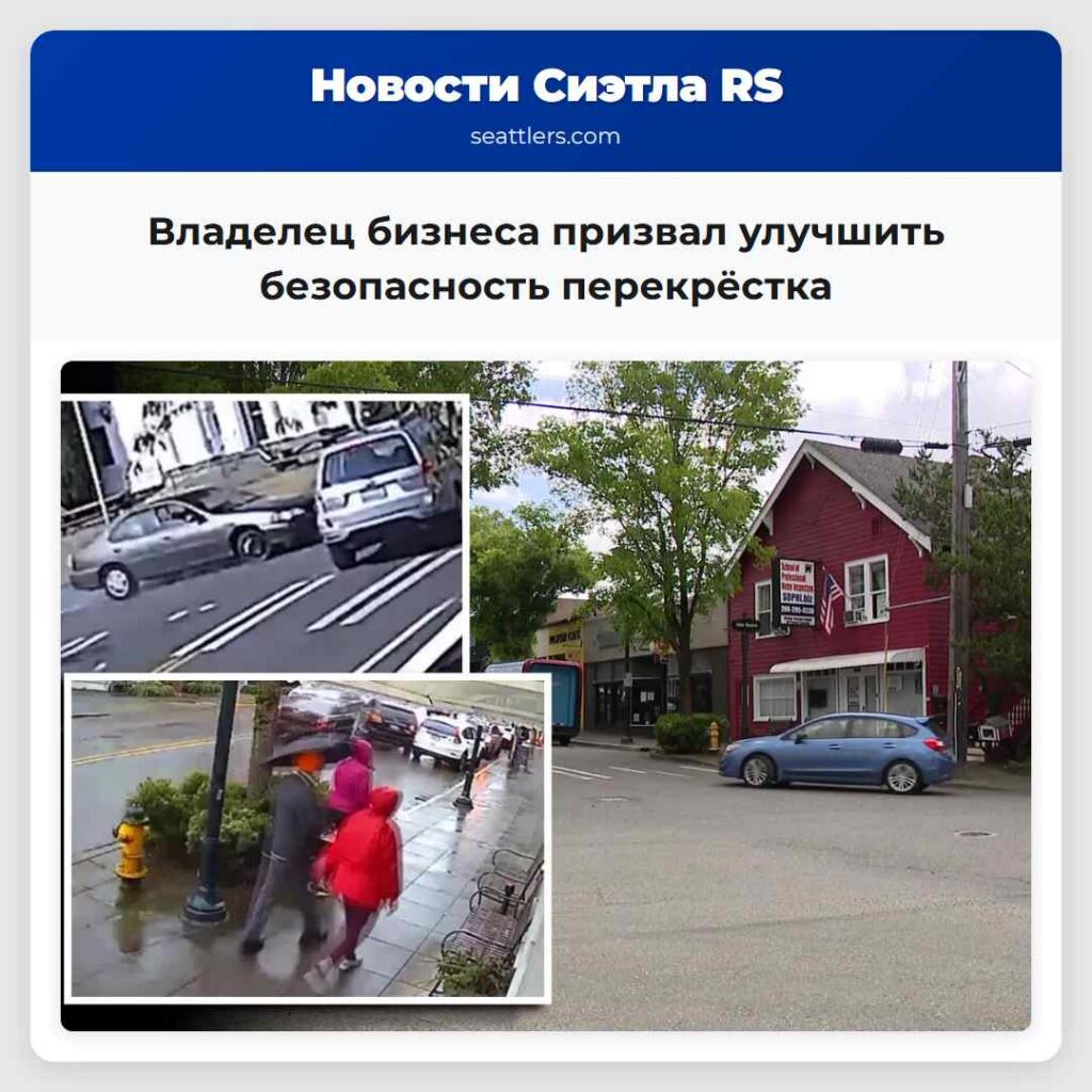 Владелец бизнеса призвал улучшить безопасность