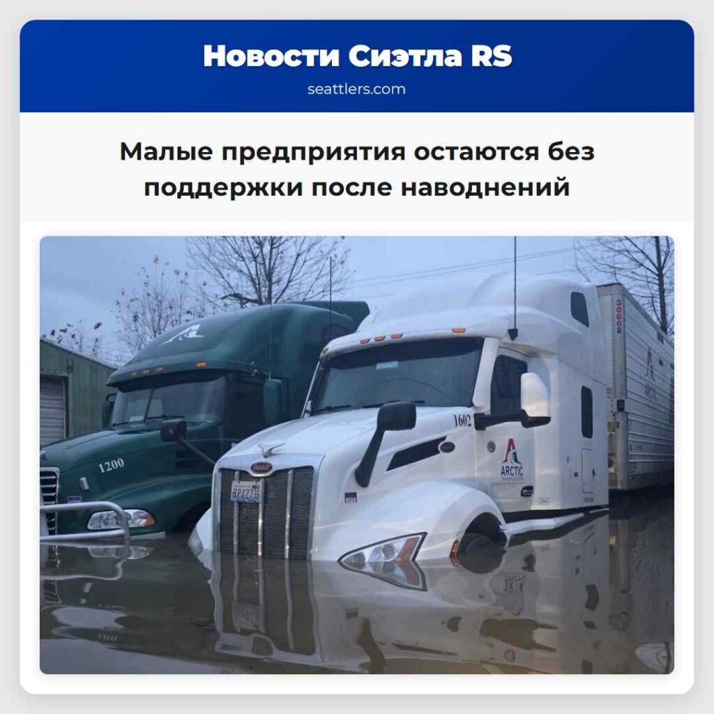 Малые предприятия остаются без поддержки после