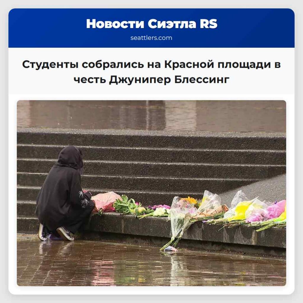 Студенты собрались на Красной площади в честь