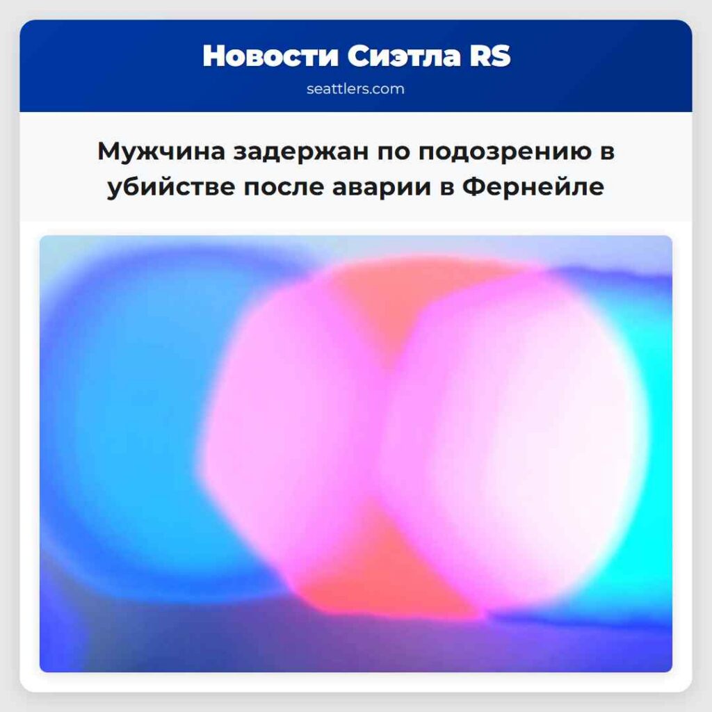 Мужчина задержан по подозрению в убийстве после