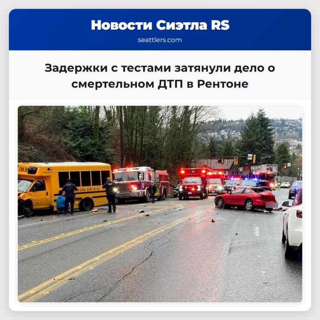Задержки с тестами затянули дело о смертельном