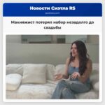 Макияжист потерял набор незадолго до свадьбы