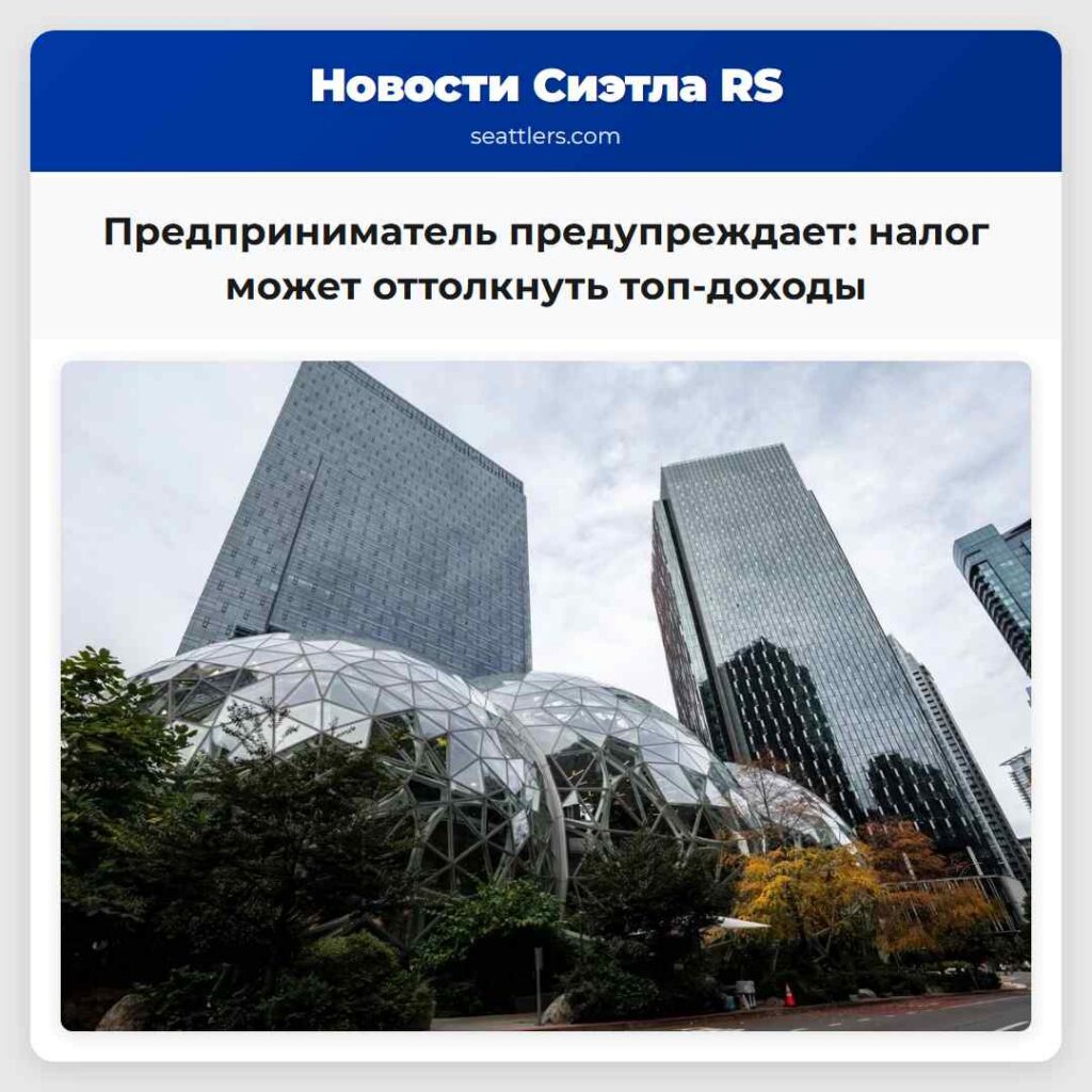 Предприниматель предупреждает: налог может