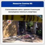 Столкновение авто с домом 9 жильцов вынуждены покинуть квартиры