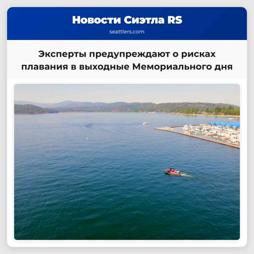 Эксперты предупреждают о рисках плавания в