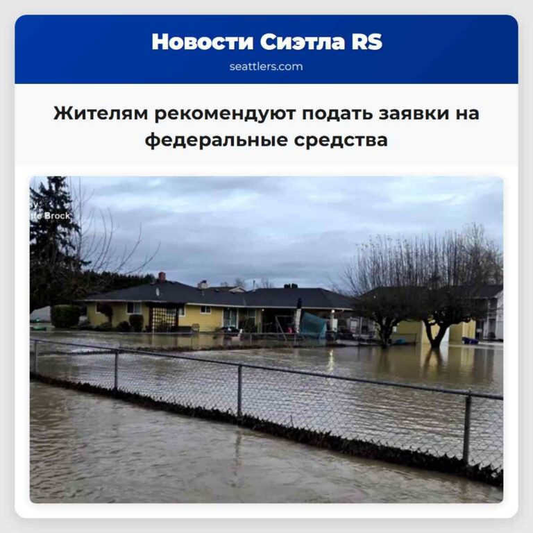 Жителям рекомендуют подать заявки на федеральные средства