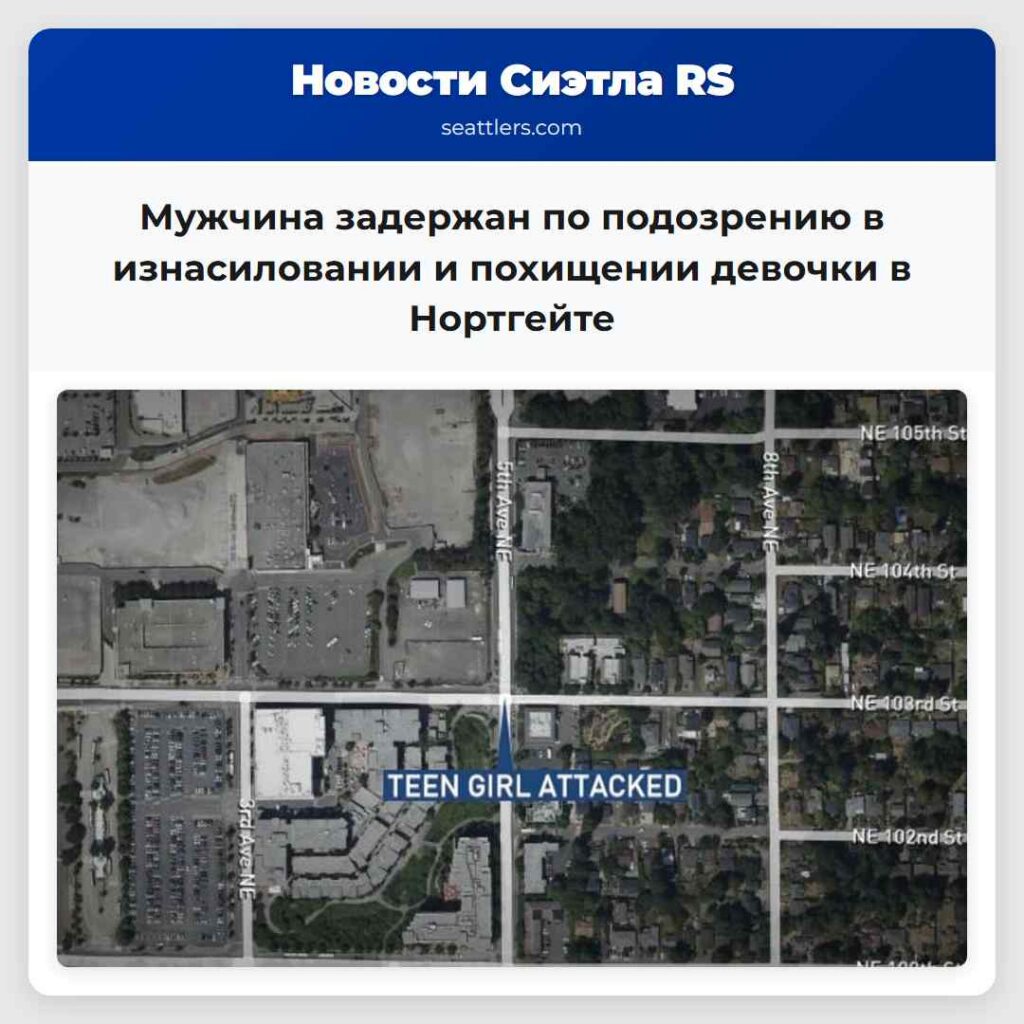Мужчина задержан по подозрению в изнасиловании и
