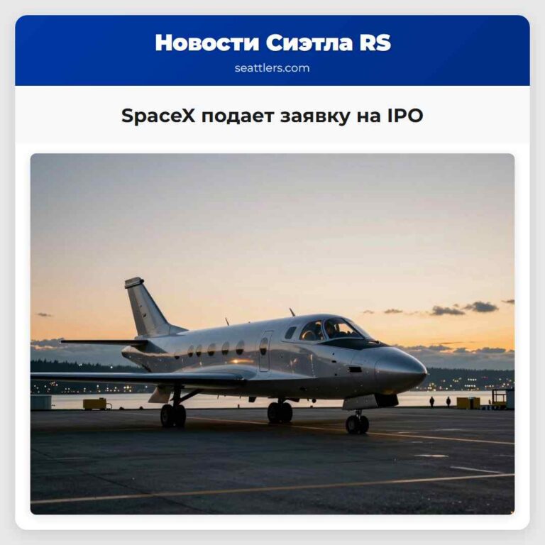 SpaceX подает заявку на IPO