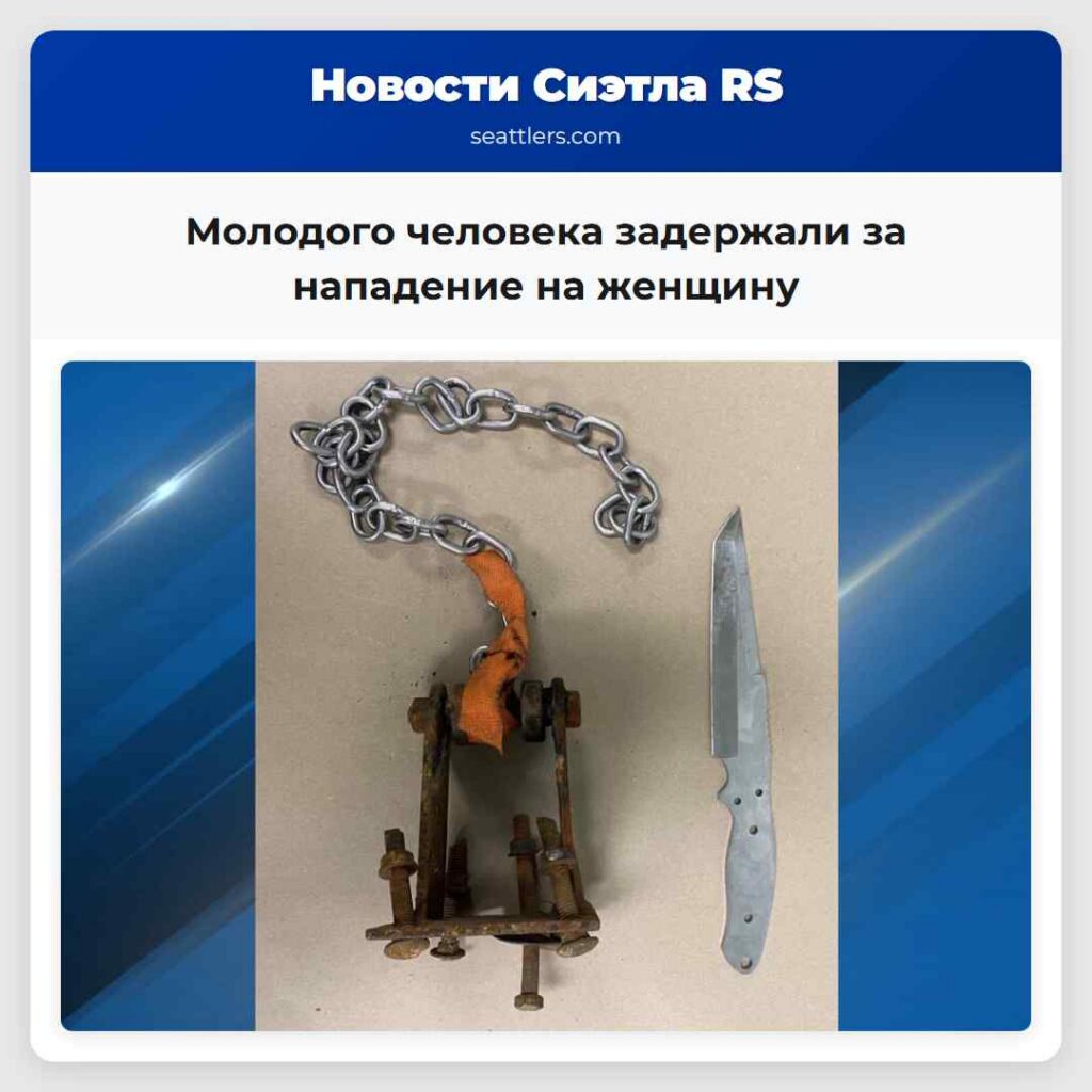 Молодого человека задержали за нападение на