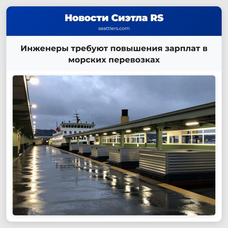 Инженеры требуют повышения зарплат в морских перевозках
