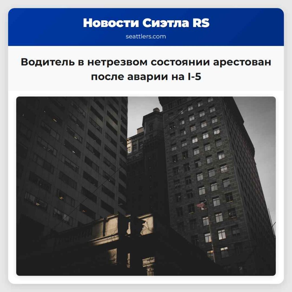 Водитель в нетрезвом состоянии арестован после