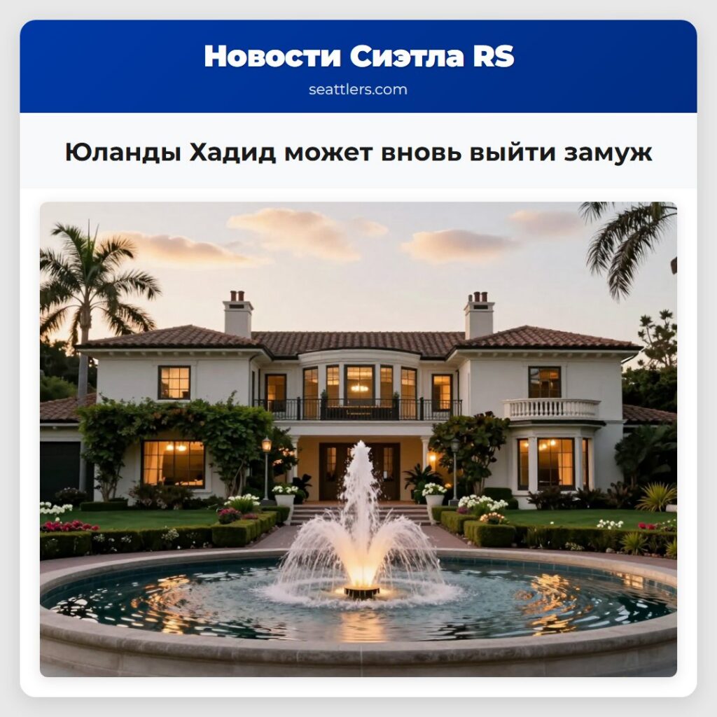 Юланды Хадид может вновь выйти замуж