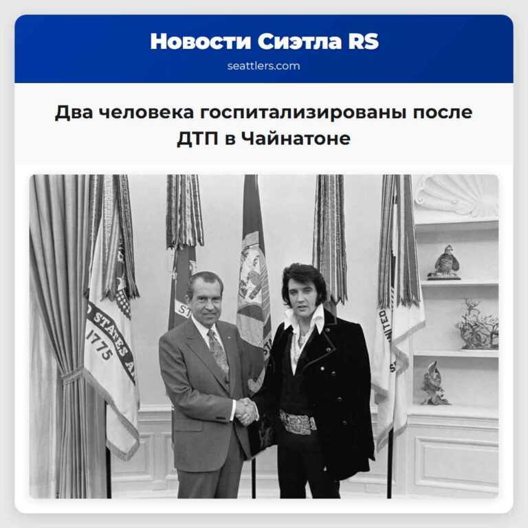 Два человека госпитализированы после ДТП в Чайнатоне