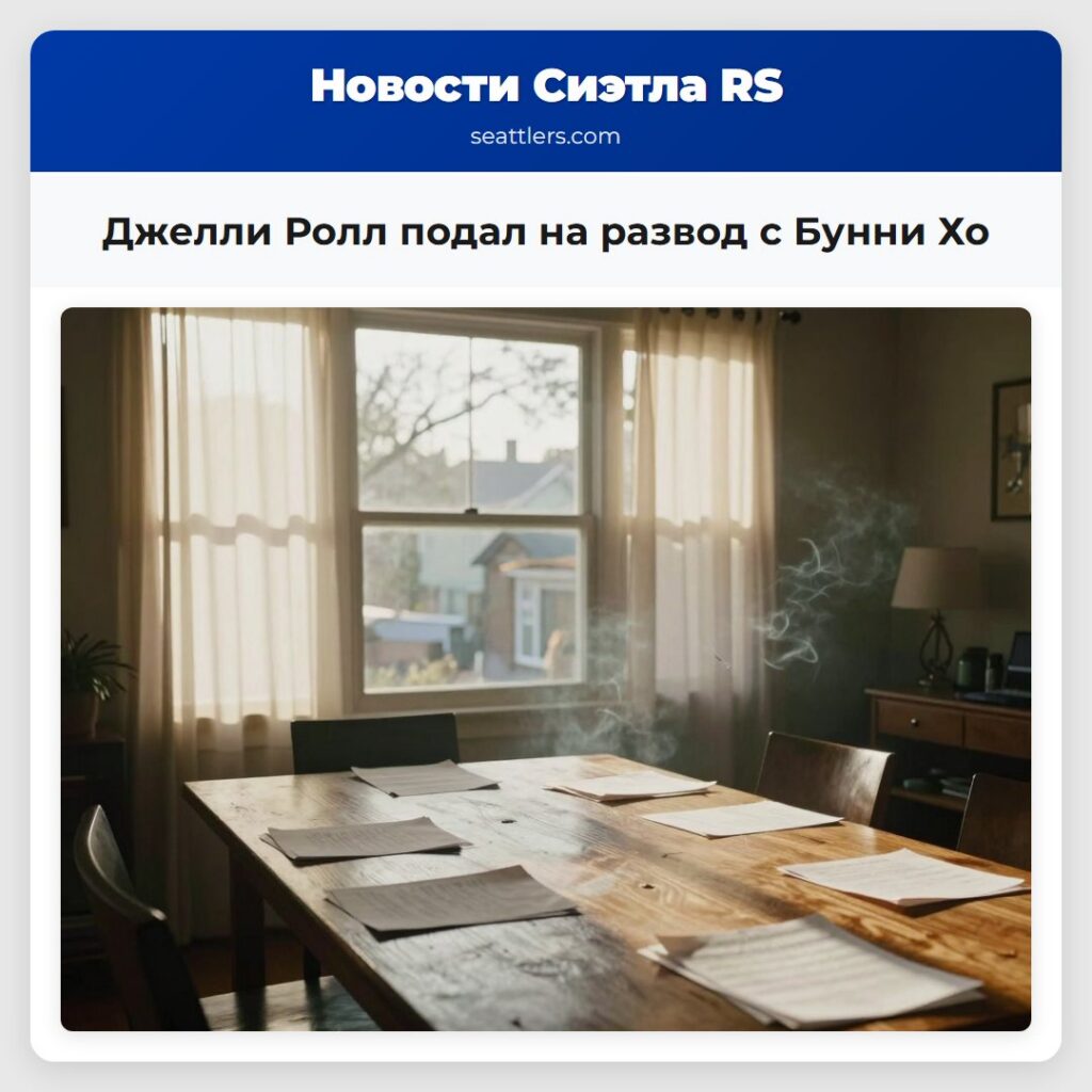 Джелли Ролл подал на развод с Бунни Хо
