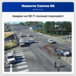Авария на SR-7 полный перекрёст