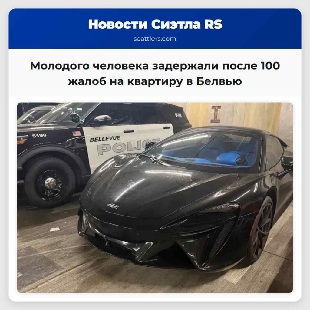 Молодого человека задержали после 100 жалоб на