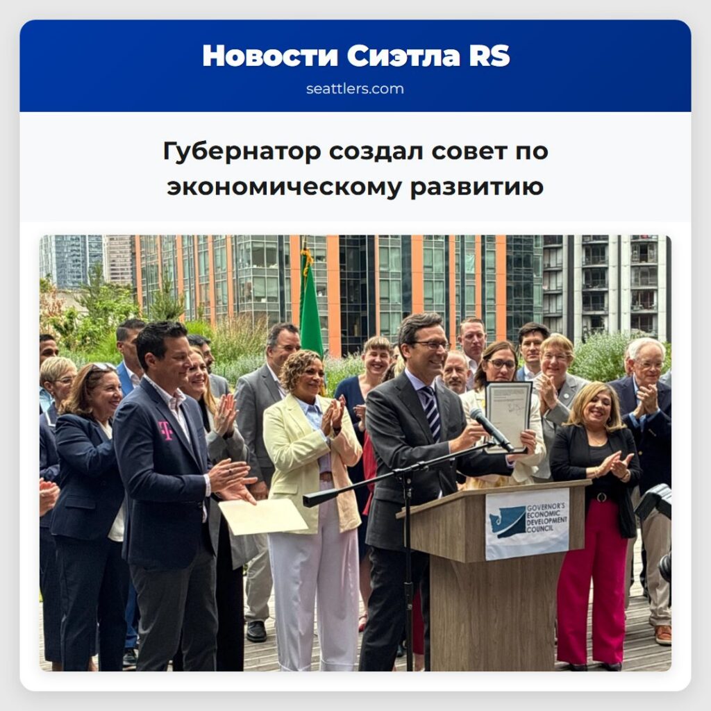 Губернатор создал совет по экономическому развитию