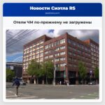 Отели ЧМ по-прежнему не загружены
