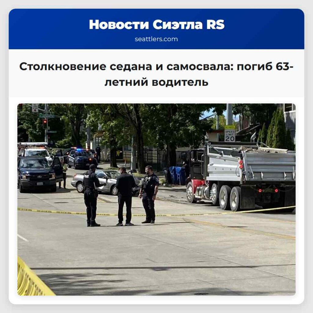 Столкновение седана и самосвала: погиб 63-летний
