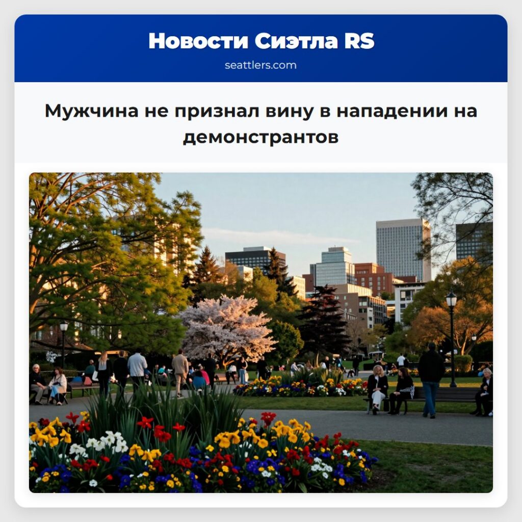 Мужчина не признал вину в нападении на