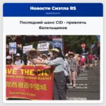 Последний шанс CID — привлечь болельщиков