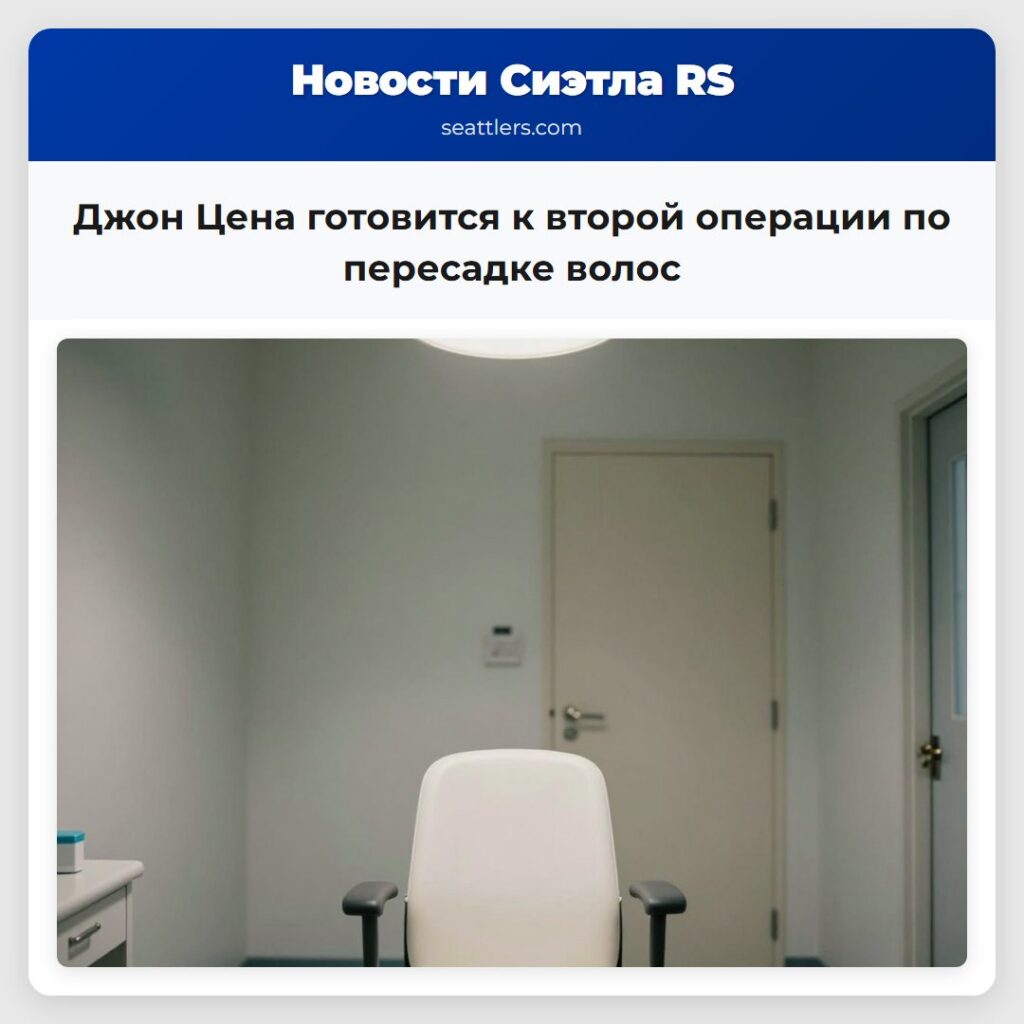 Джон Цена готовится к второй операции по